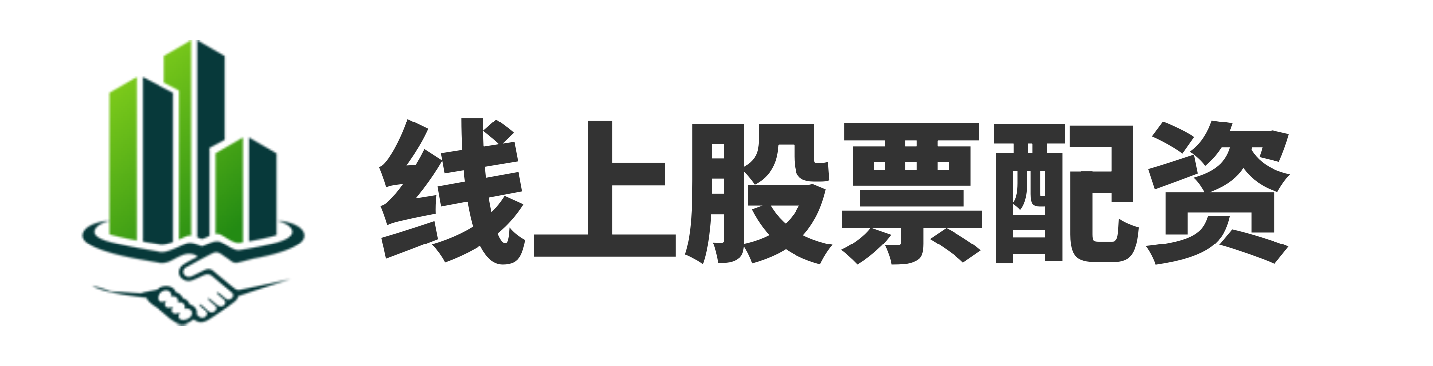 新宝策略